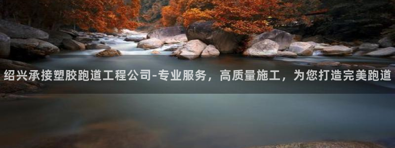 红足一丰