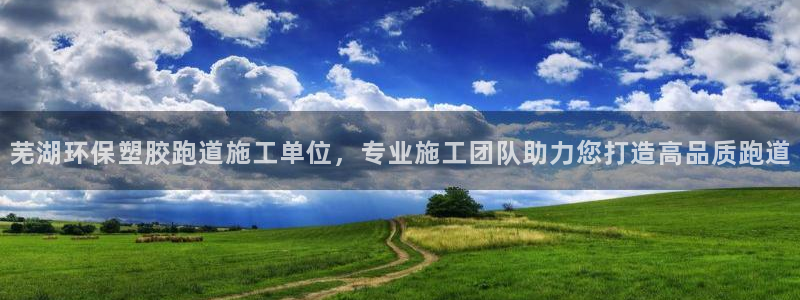 红足一1世官网比分