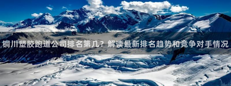 红足一1世皇冠