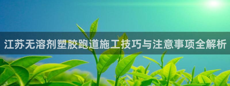 红足一球
