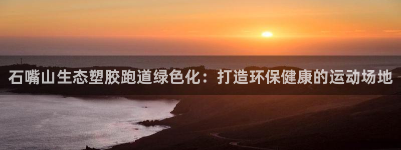 红足一1世即时比分