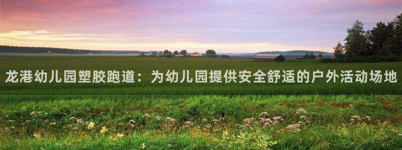 红足1世足球