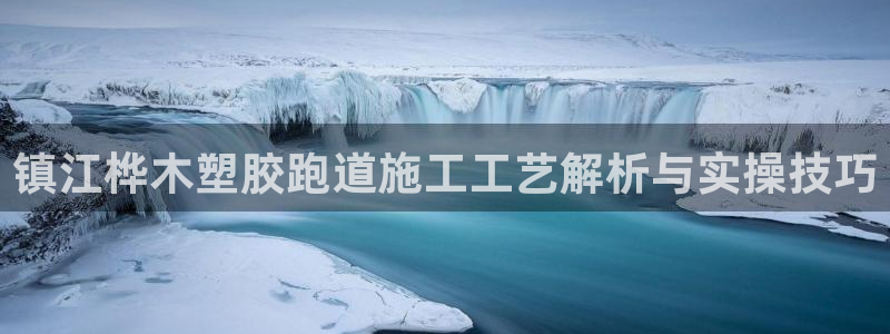 红足1世足球