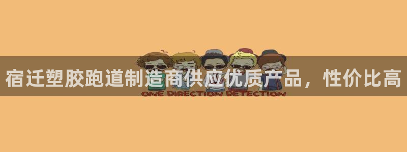 红足一1世比分球探