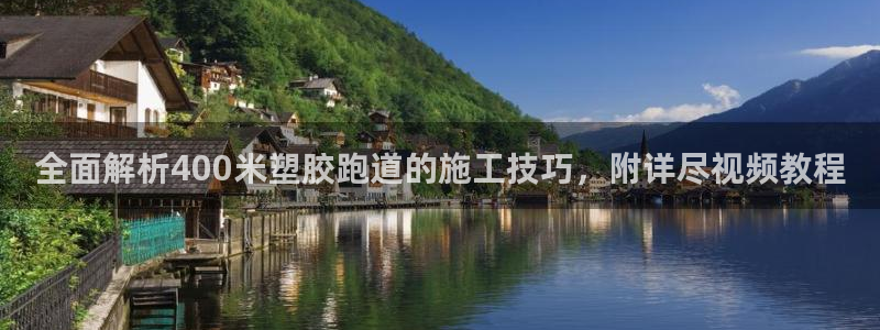 红足1一世 2站
