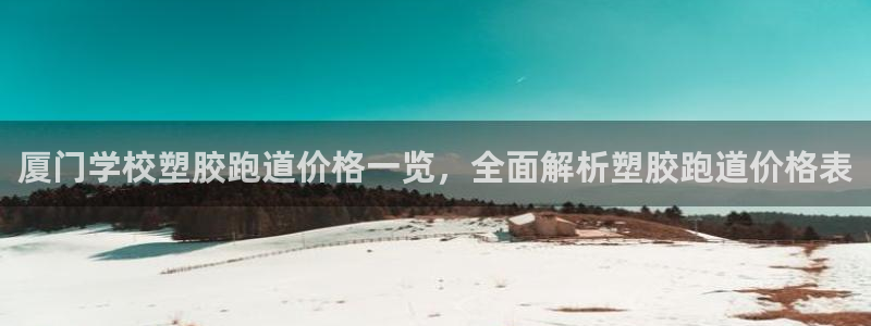 红足一1世666814最新结果