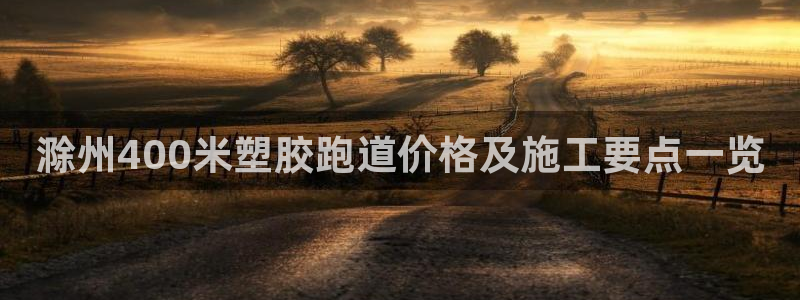 红足足球网