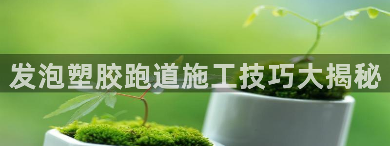 红足1世开奖预测