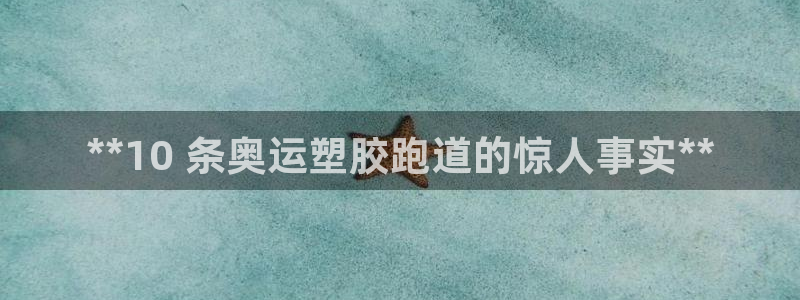 红足一1世官网比分