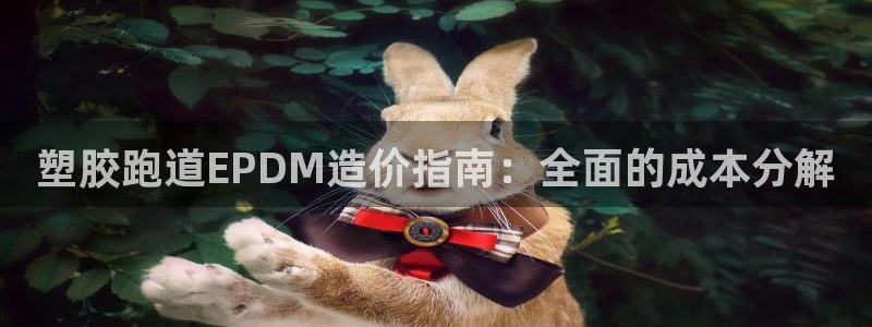 红足1一世红