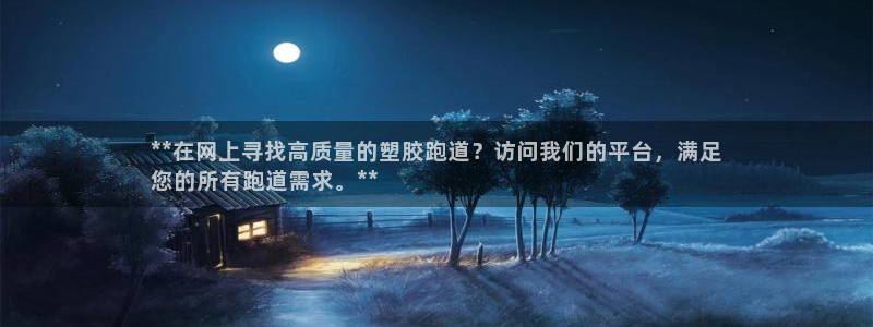 红足一丰
