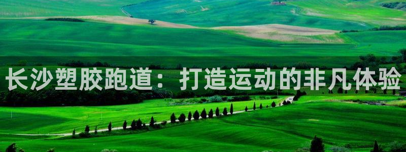 红足一1世皇冠
