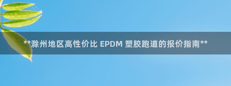 红足一1世平台