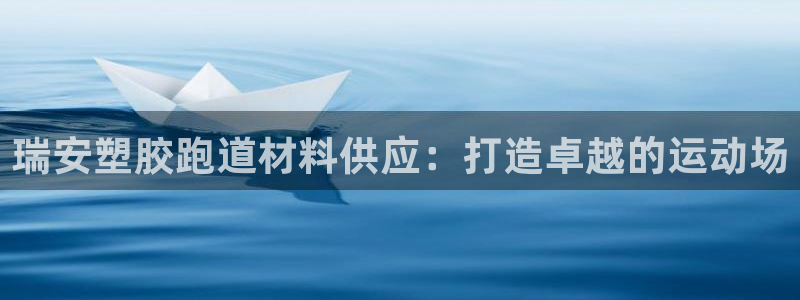 红足1世足球比分