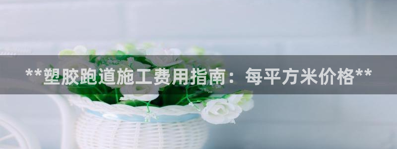 红足一1世77814