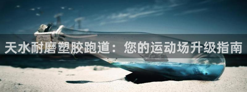 红足一1世手机版新皇冠