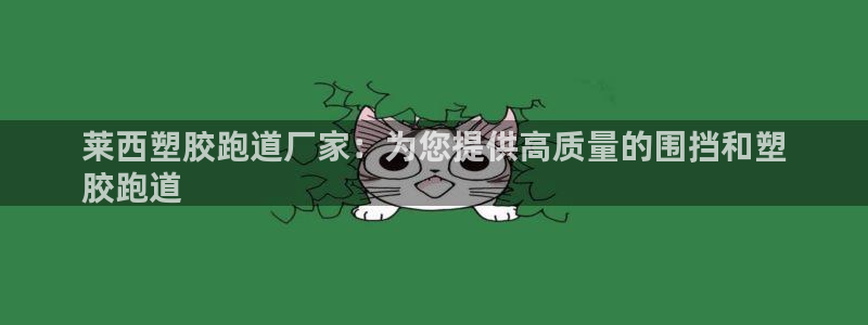 红足一球