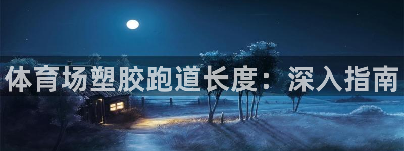 红足一1世66814新宝