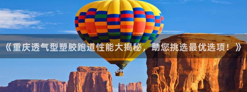 红足体育网