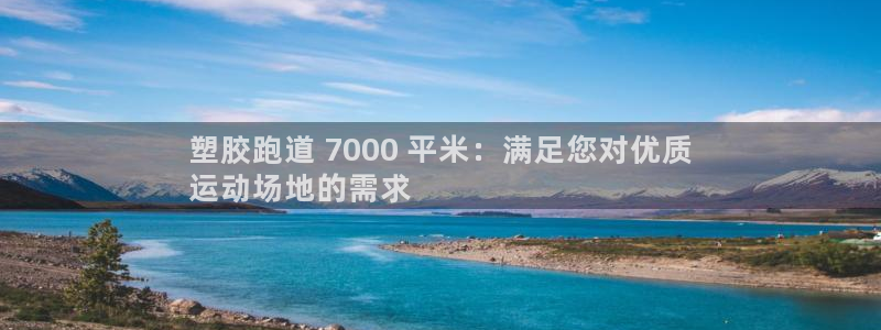 红足一1世比分