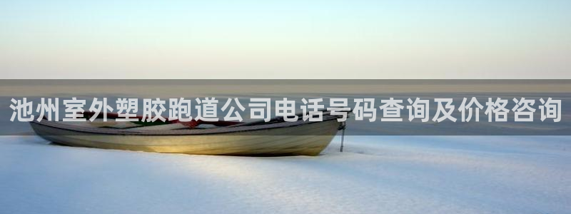 红足1一世 2站