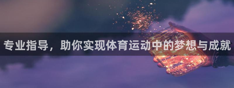 三亿体育登录