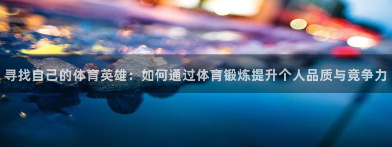 三亿体育登录