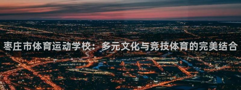 三亿体育登录