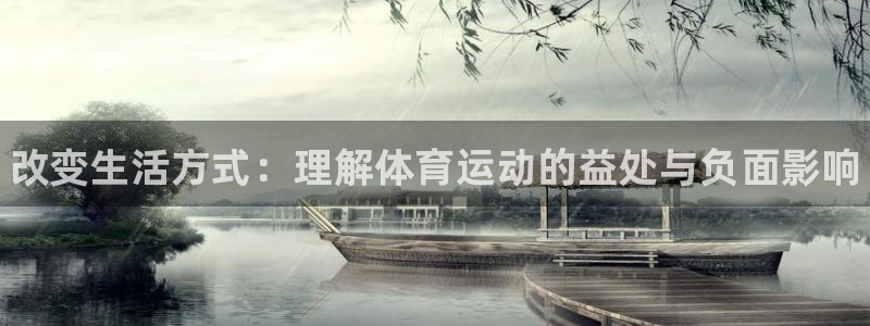三亿体育