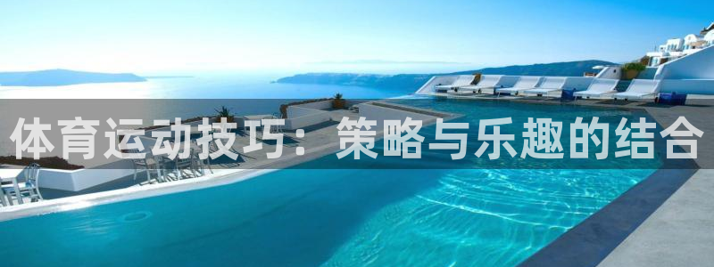 三亿体育