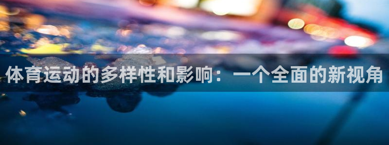 三亿体育网