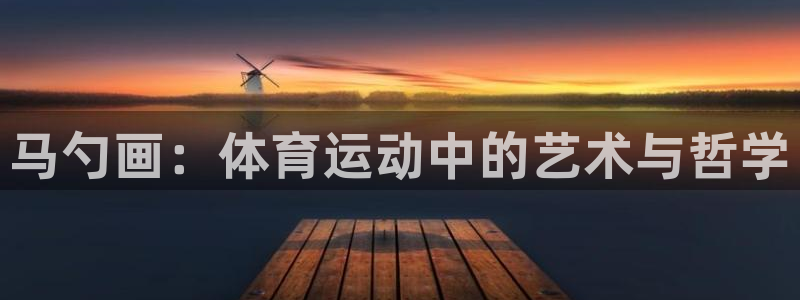 三亿体育