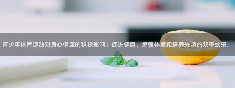 三亿体育
