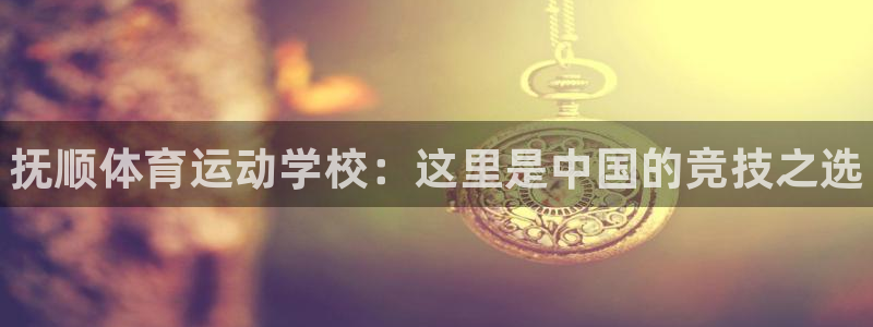 三亿体育网