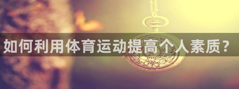 三亿体育网页版
