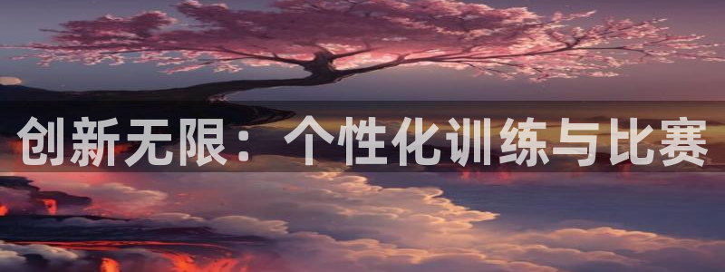 三亿体育网页版