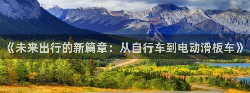 三亿体育