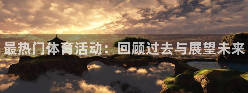 三亿体育网