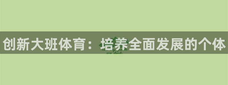 三亿体育网