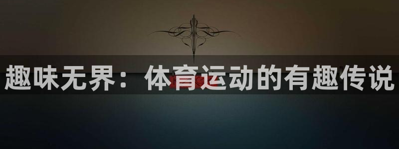三亿体育网页版
