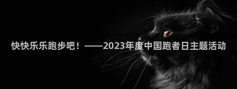 三亿体育