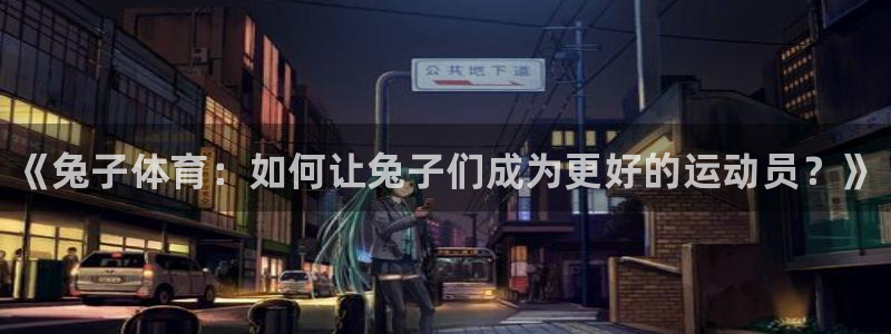 三亿体育网