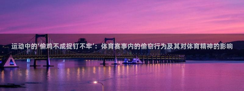 三亿体育网