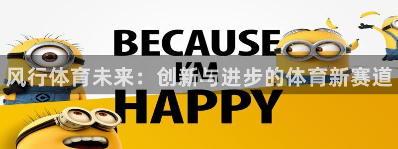 三亿体育网页版