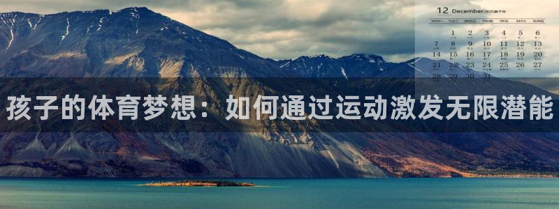 三亿体育