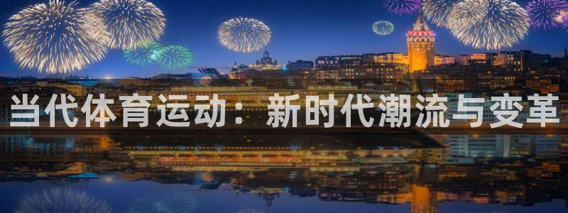 三亿体育登录