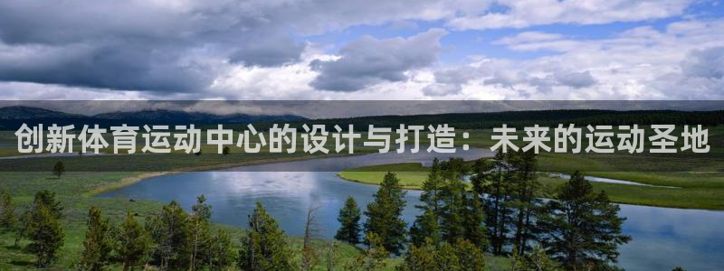 三亿体育